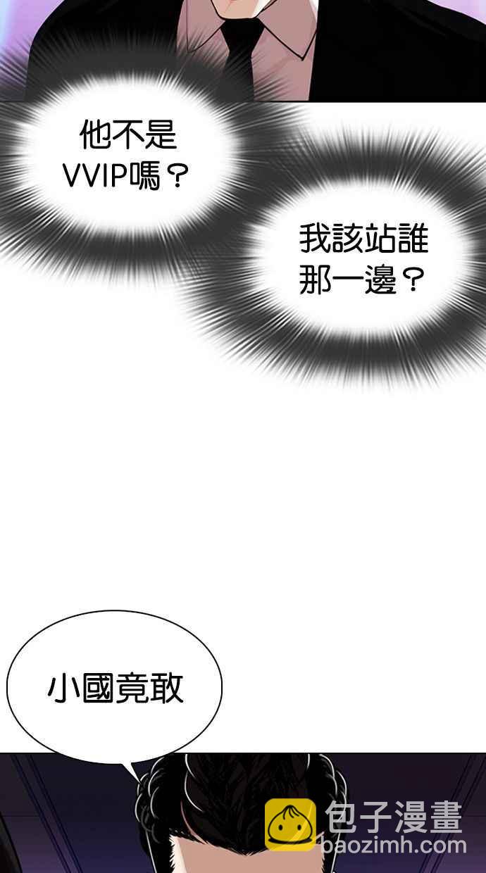 [第326话] 夜店&毒品 [02]124