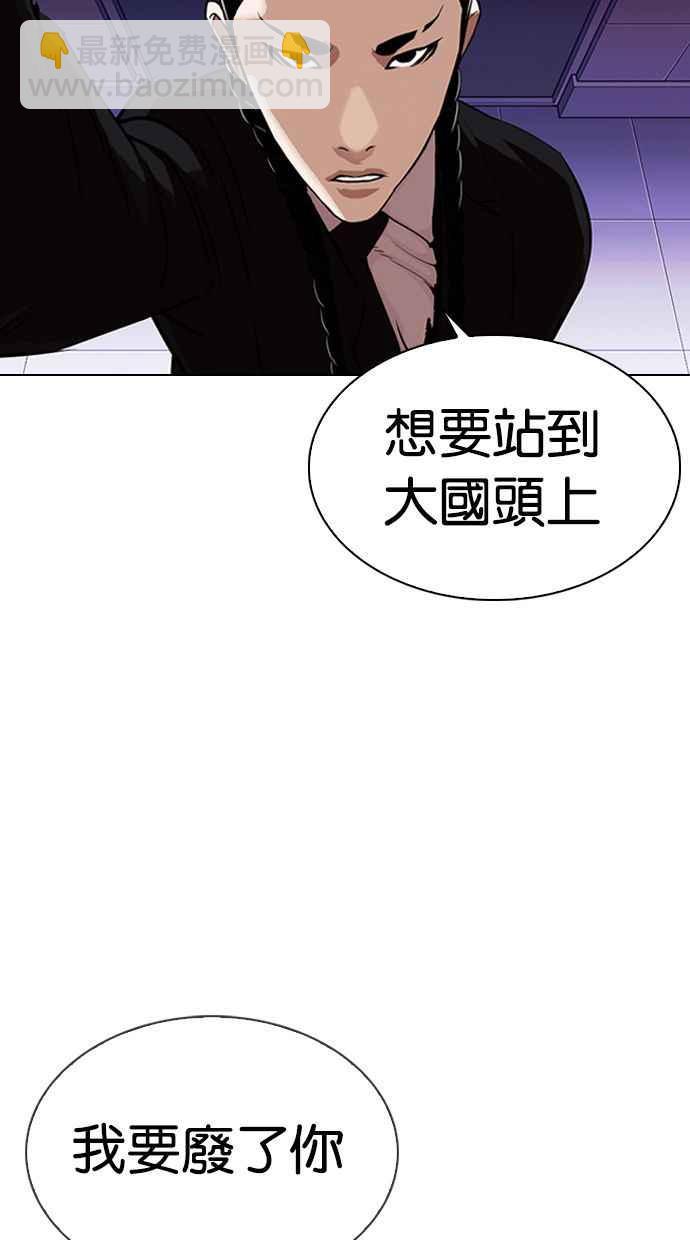 [第326话] 夜店&毒品 [02]125
