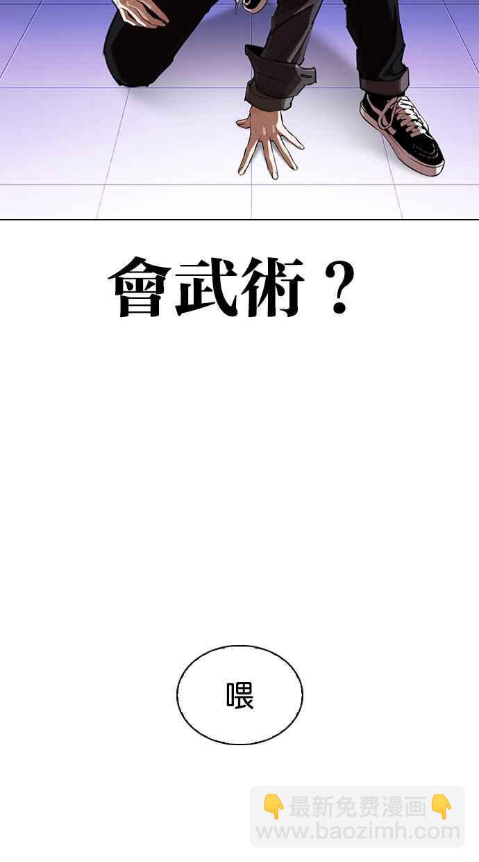 [第326话] 夜店&毒品 [02]130