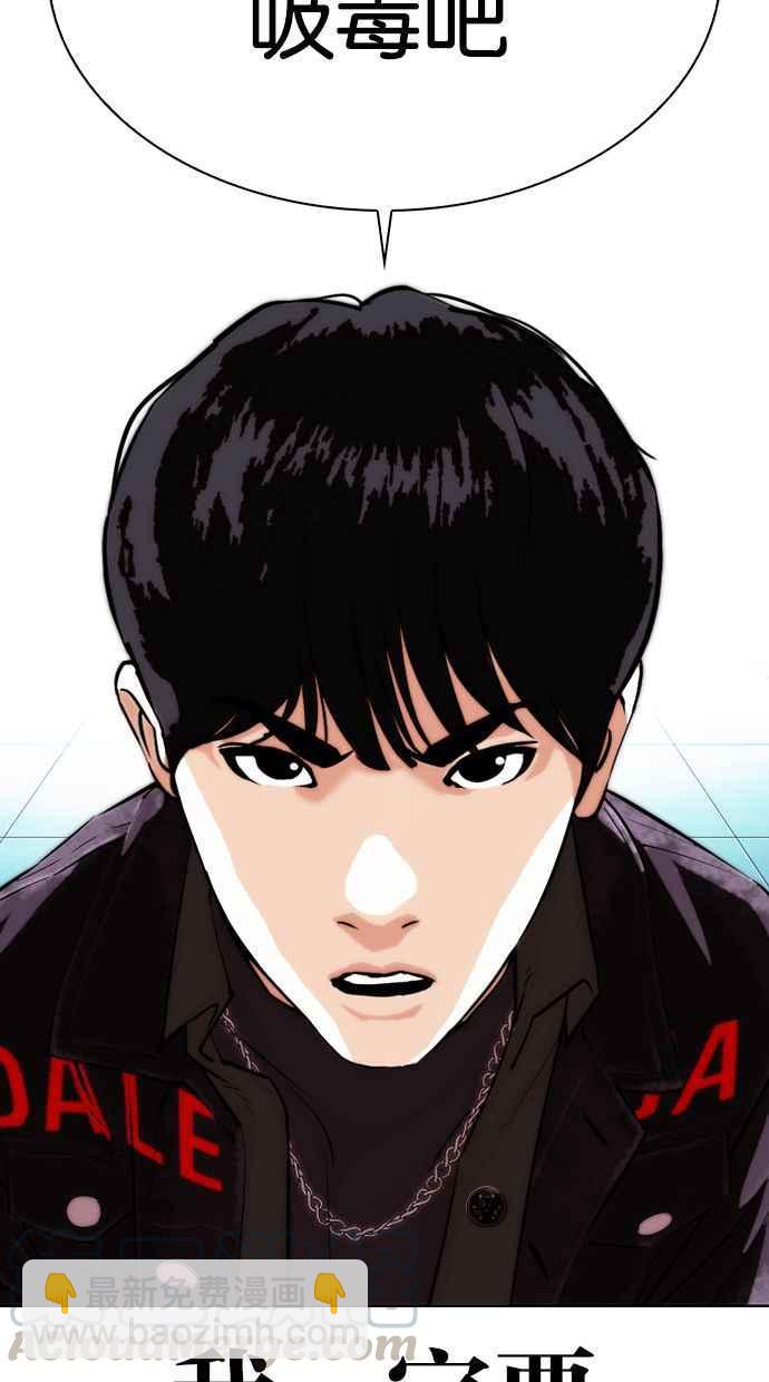[第326话] 夜店&毒品 [02]133