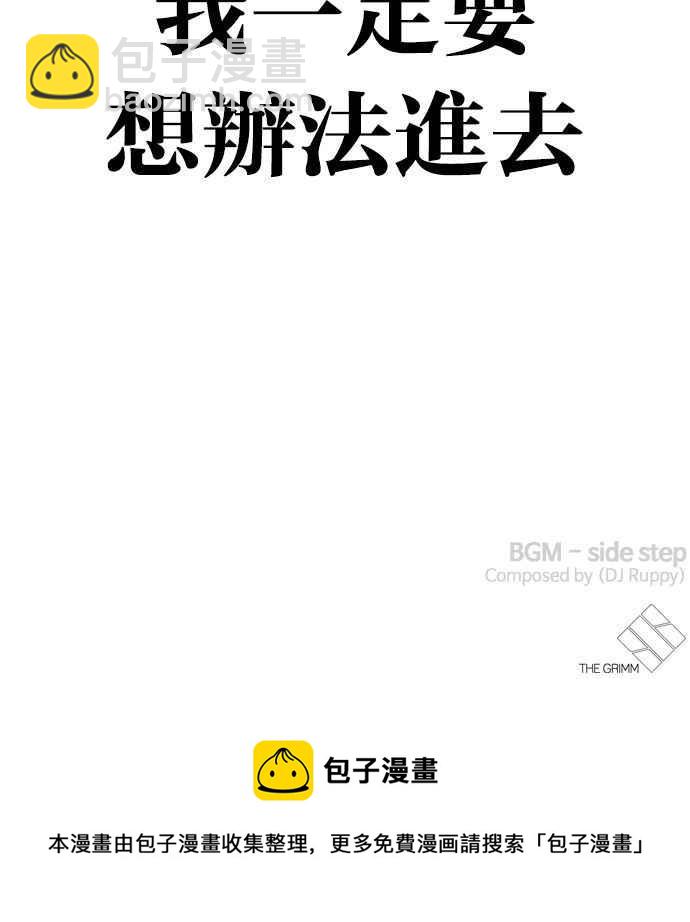 [第326话] 夜店&毒品 [02]134