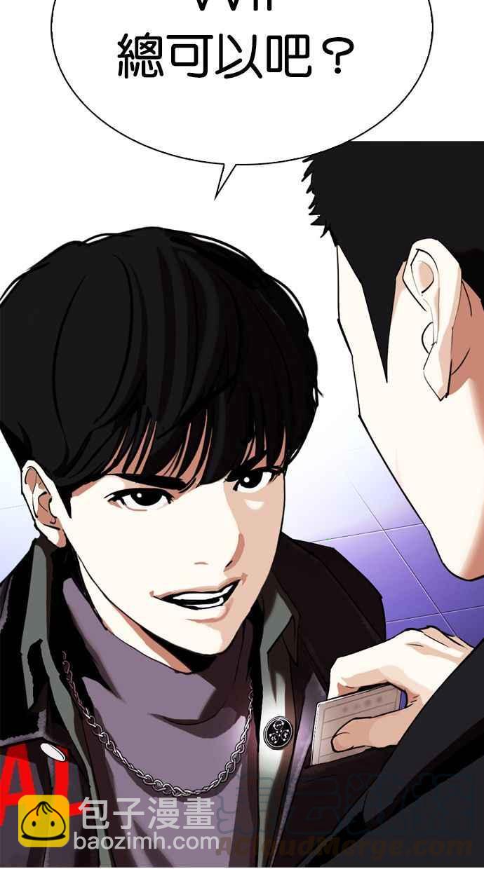 [第326话] 夜店&毒品 [02]15