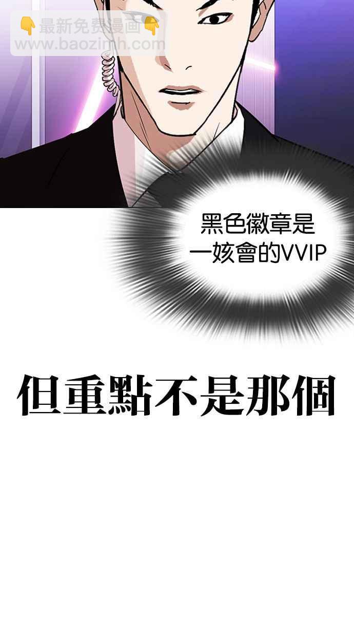 [第326话] 夜店&毒品 [02]17