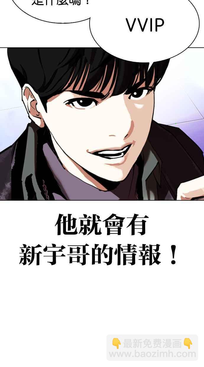 [第326话] 夜店&毒品 [02]19