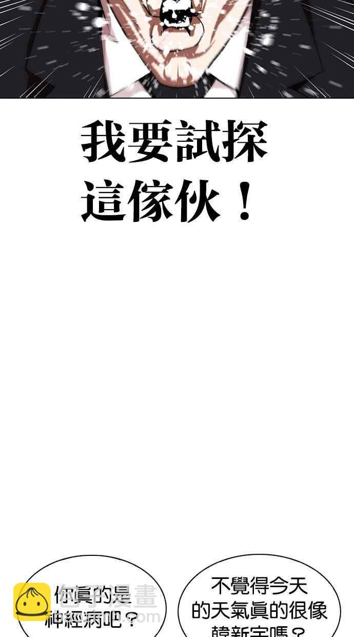 [第326话] 夜店&毒品 [02]21