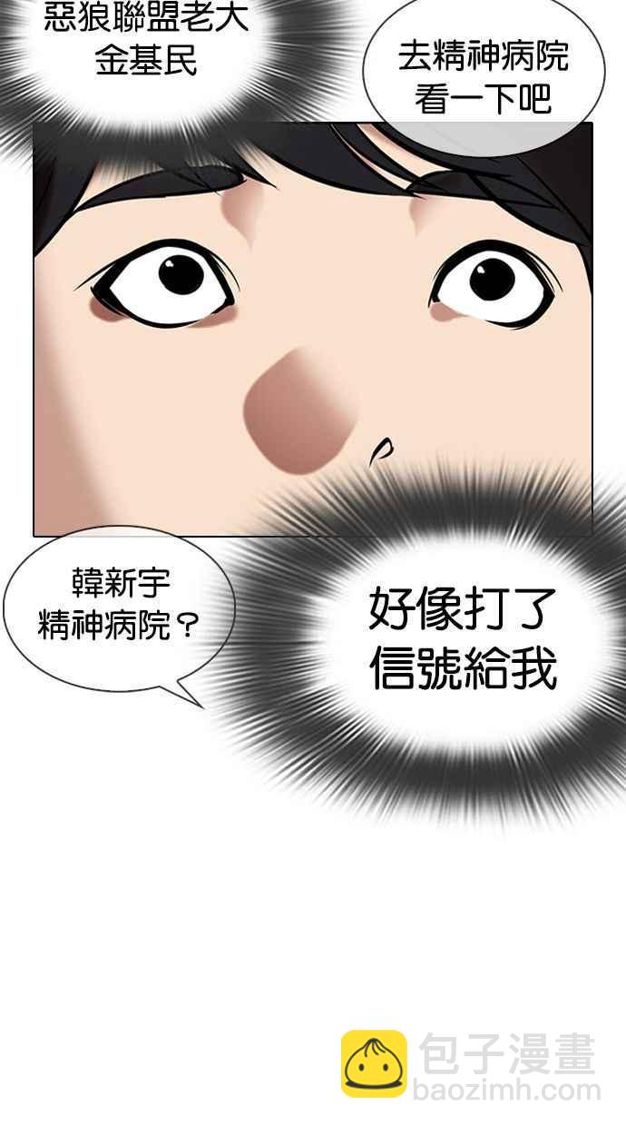 [第326话] 夜店&毒品 [02]23
