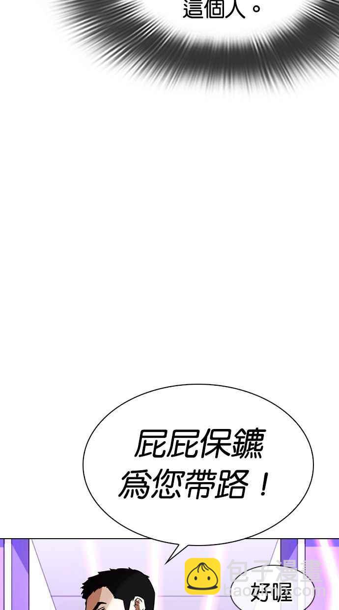 [第326话] 夜店&毒品 [02]28