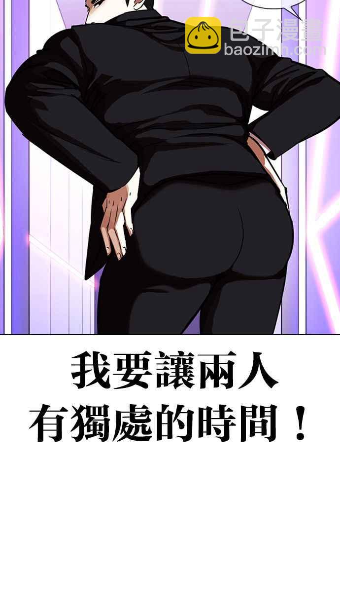 [第326话] 夜店&毒品 [02]29
