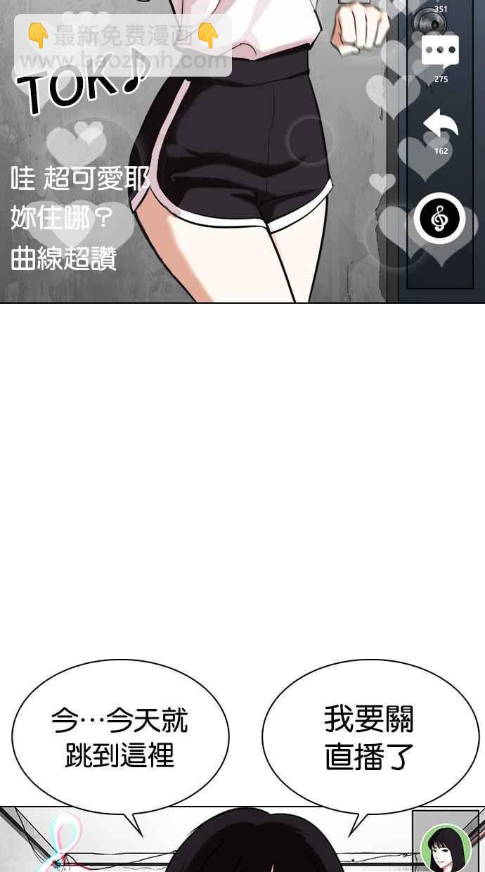 [第326话] 夜店&毒品 [02]3