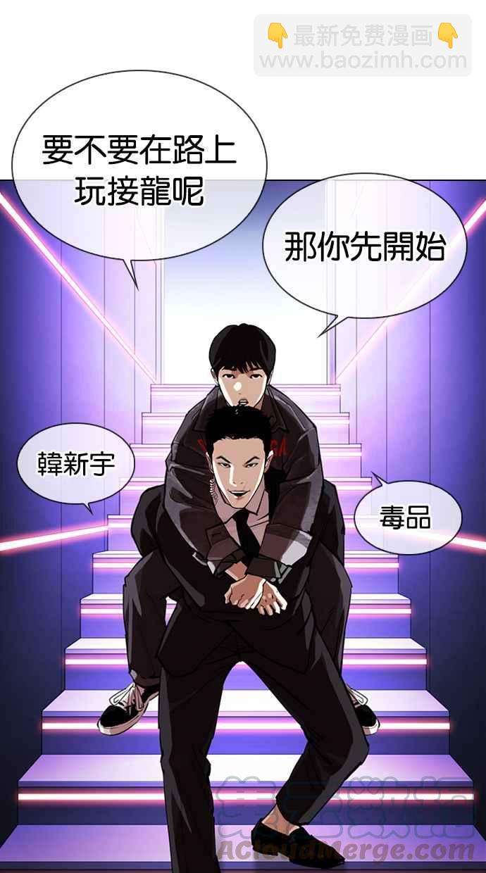 [第326话] 夜店&毒品 [02]30