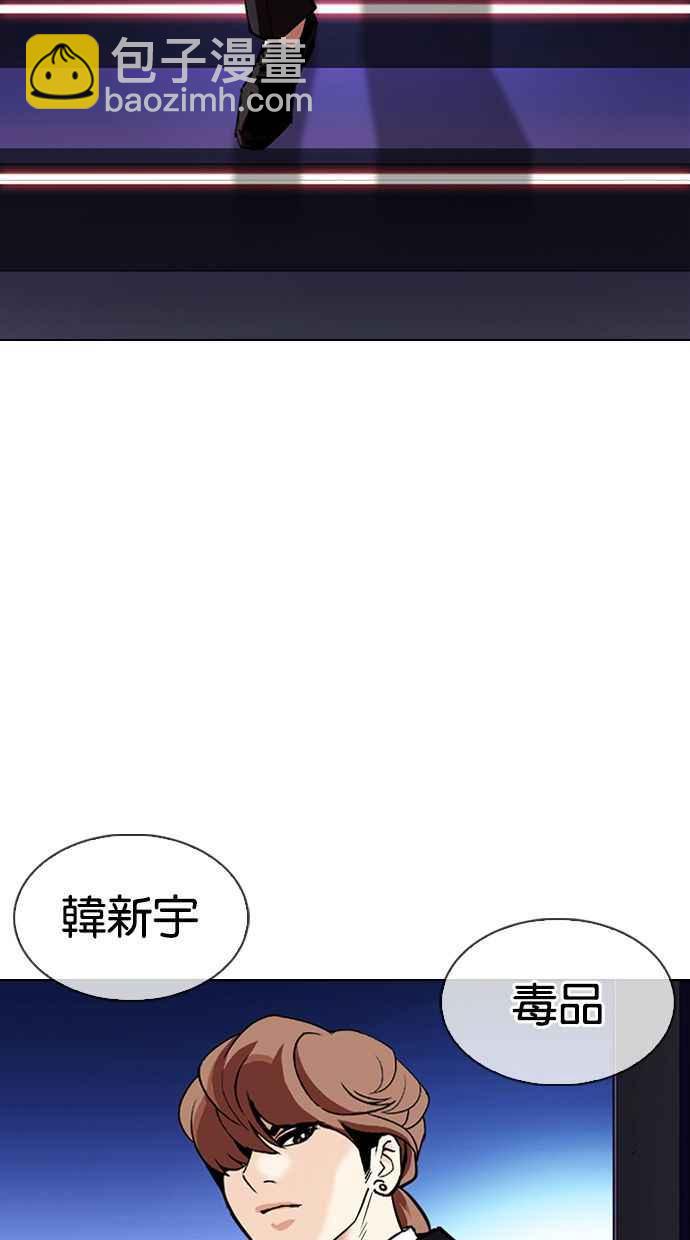 [第326话] 夜店&毒品 [02]31