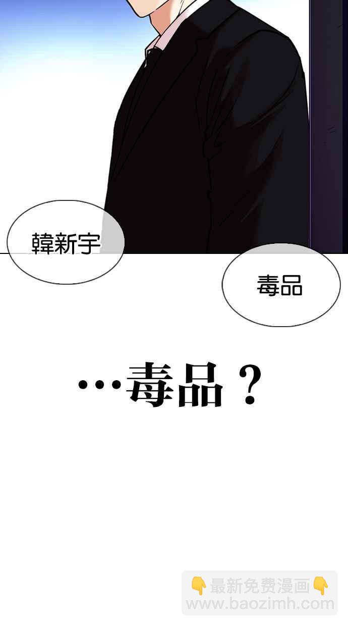 [第326话] 夜店&毒品 [02]32