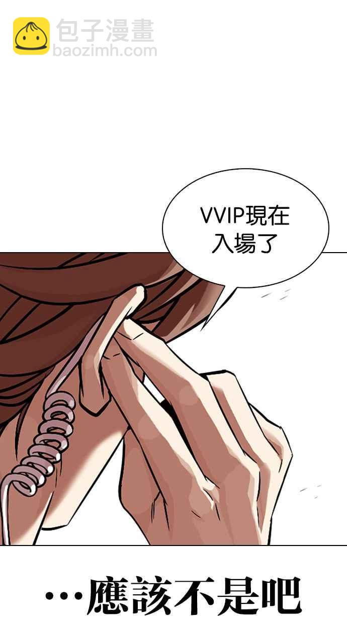 [第326话] 夜店&毒品 [02]34