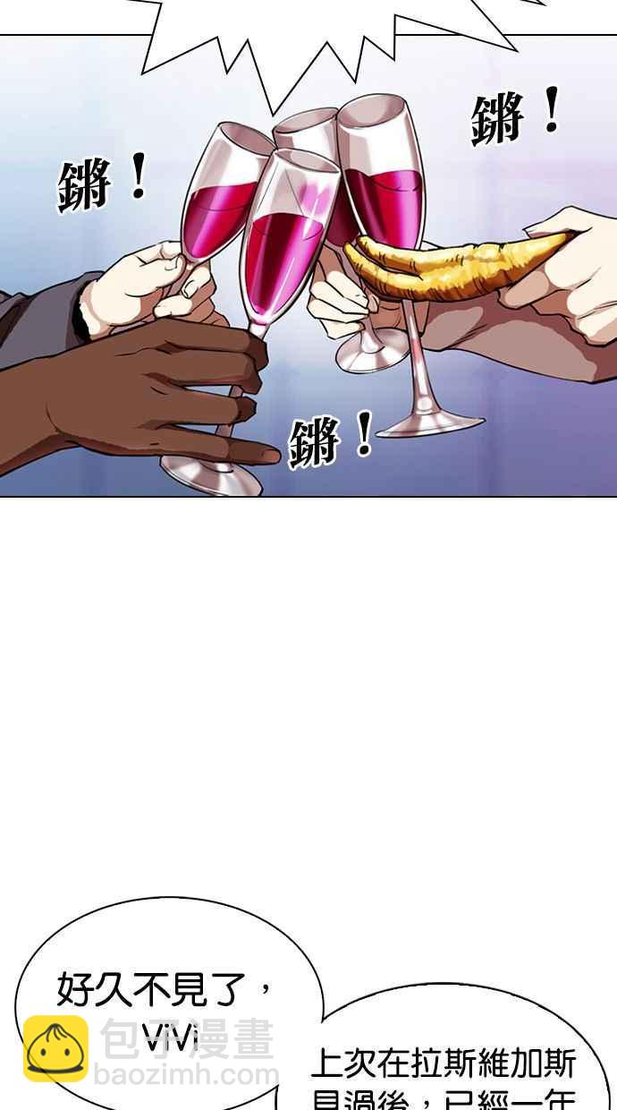 [第326话] 夜店&毒品 [02]36