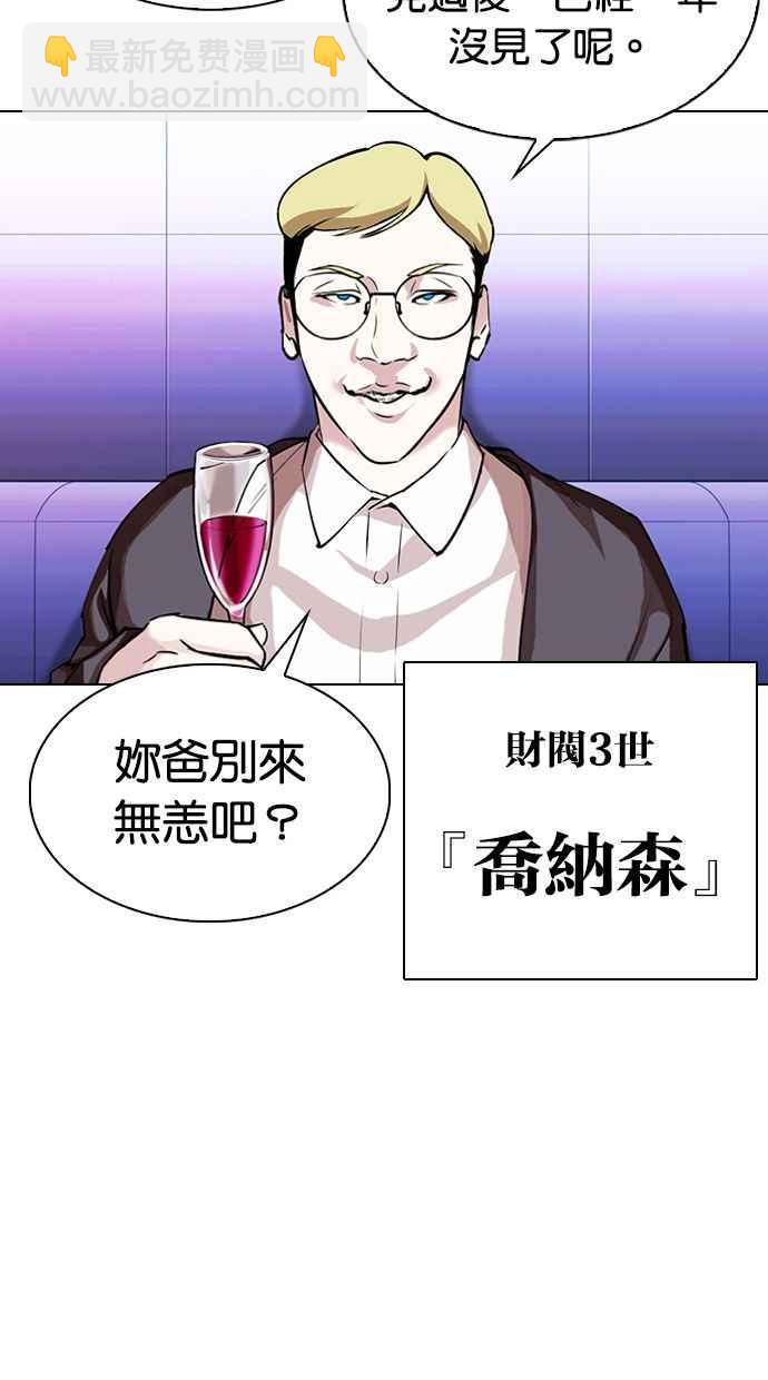 [第326话] 夜店&毒品 [02]37
