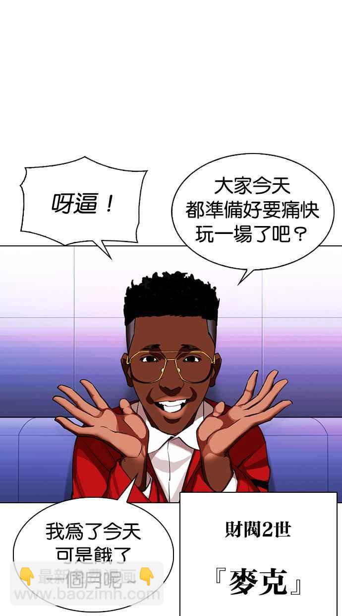 [第326话] 夜店&毒品 [02]39