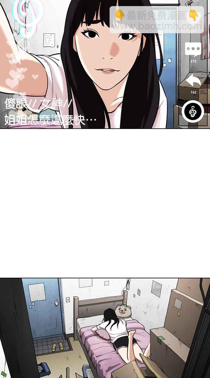 [第326话] 夜店&毒品 [02]4
