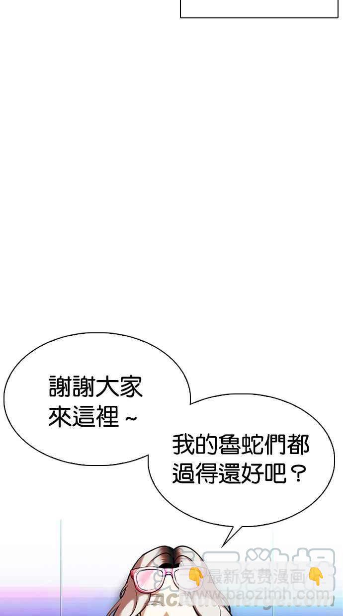 [第326话] 夜店&毒品 [02]40