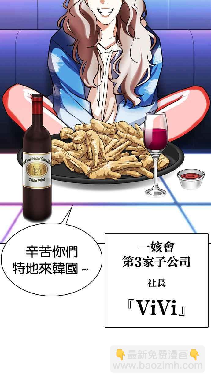 [第326话] 夜店&毒品 [02]41