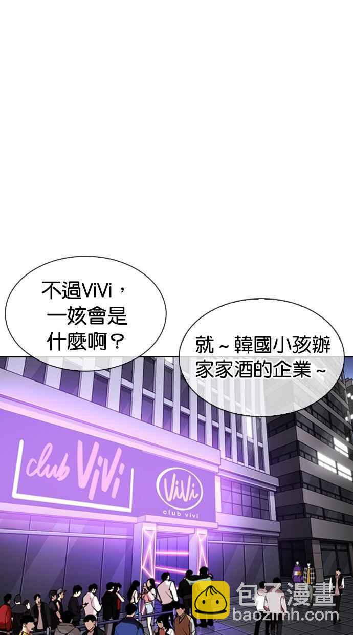 [第326话] 夜店&毒品 [02]42