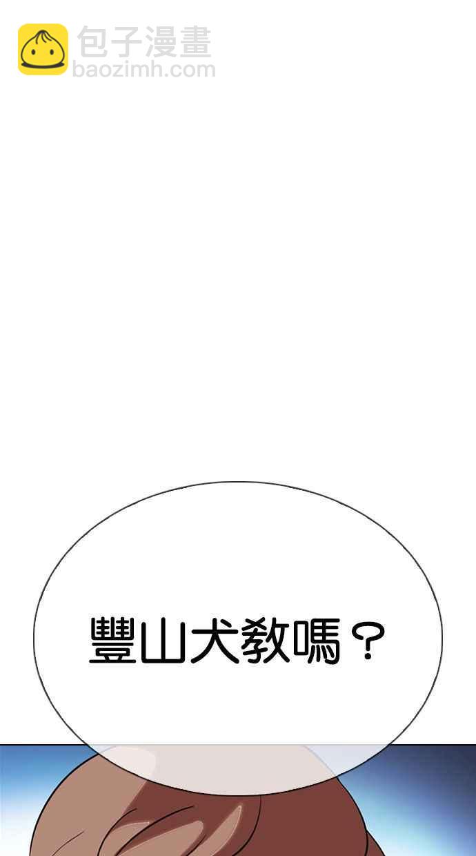 [第326话] 夜店&毒品 [02]52