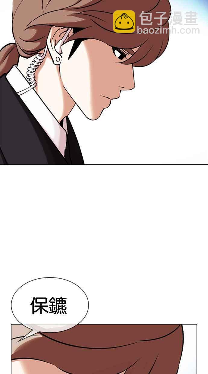 [第326话] 夜店&毒品 [02]53
