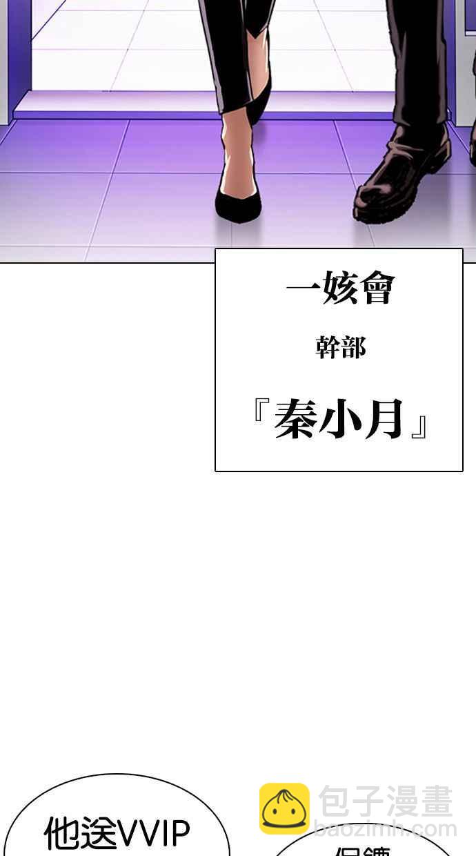 [第326话] 夜店&毒品 [02]56
