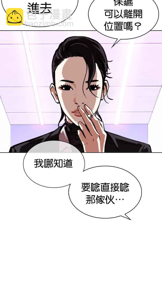 [第326话] 夜店&毒品 [02]57