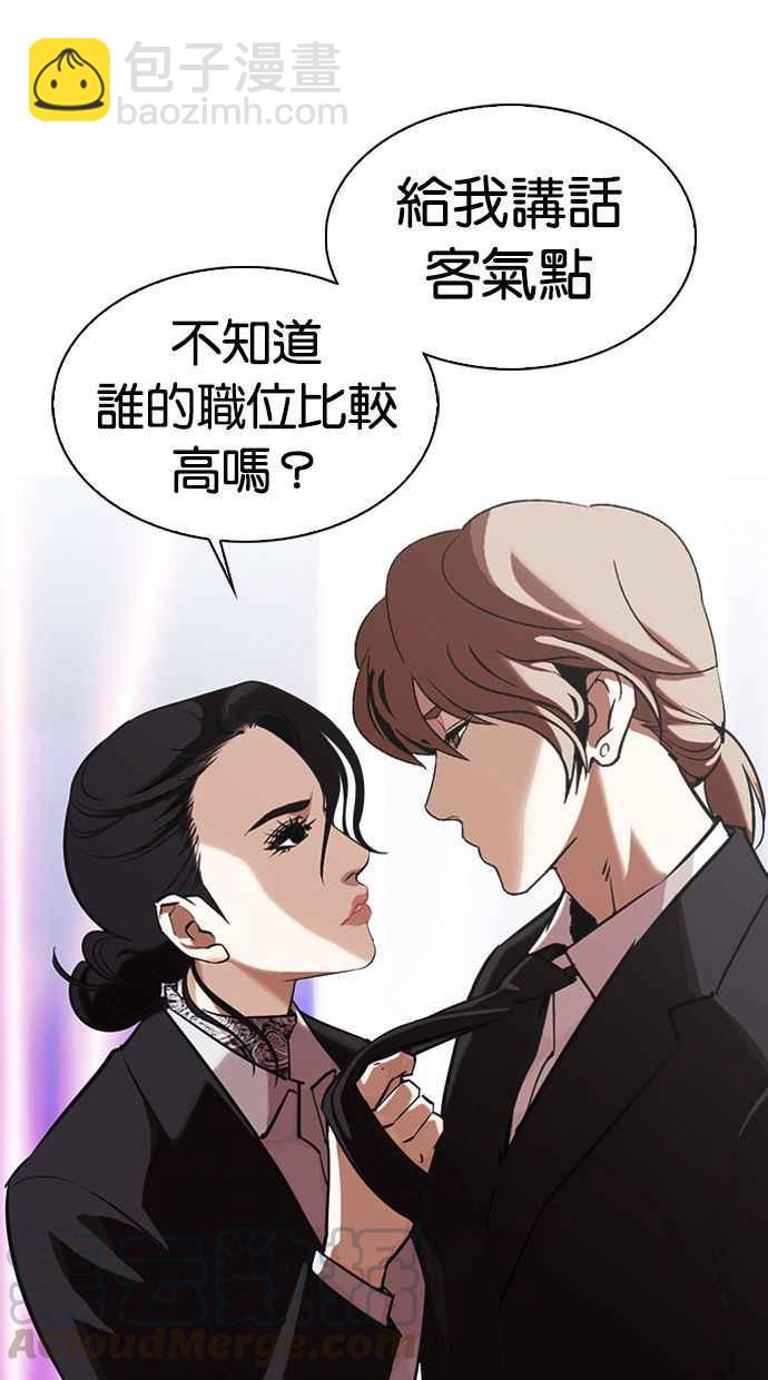 [第326话] 夜店&毒品 [02]59