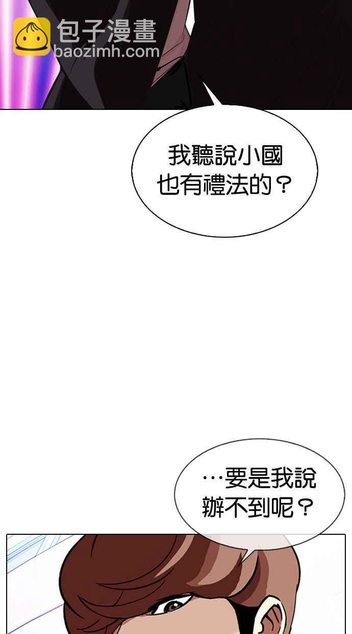 [第326话] 夜店&毒品 [02]60