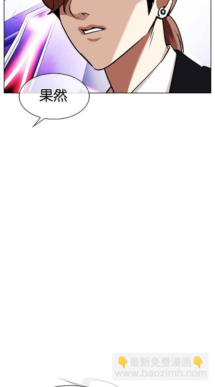 [第326话] 夜店&毒品 [02]61