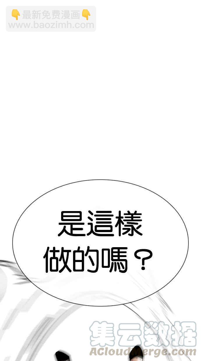 [第326话] 夜店&毒品 [02]64