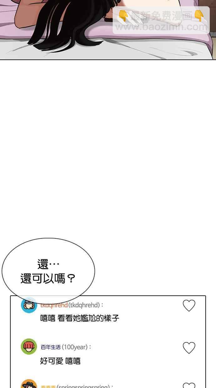 [第326话] 夜店&毒品 [02]7