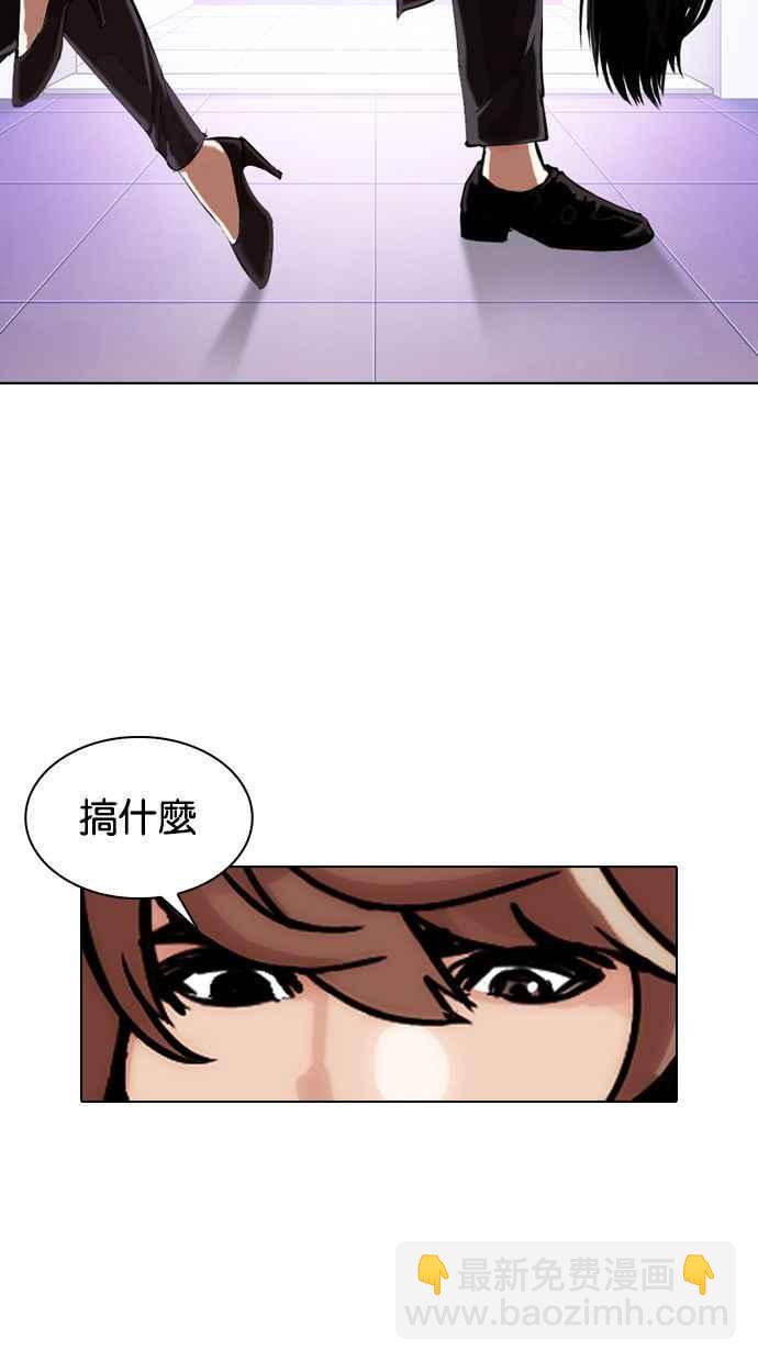 [第326话] 夜店&毒品 [02]70