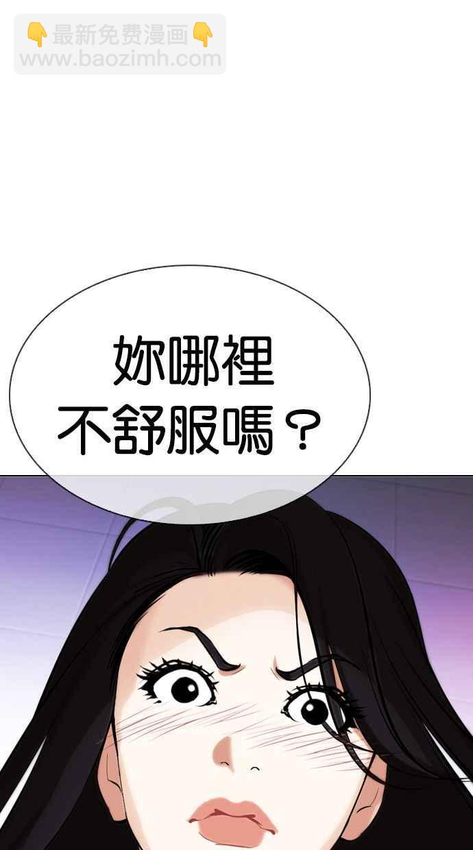 [第326话] 夜店&毒品 [02]71