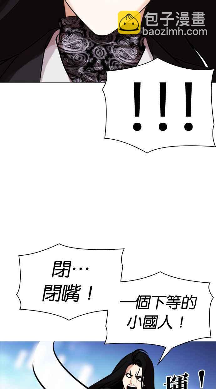 [第326话] 夜店&毒品 [02]72