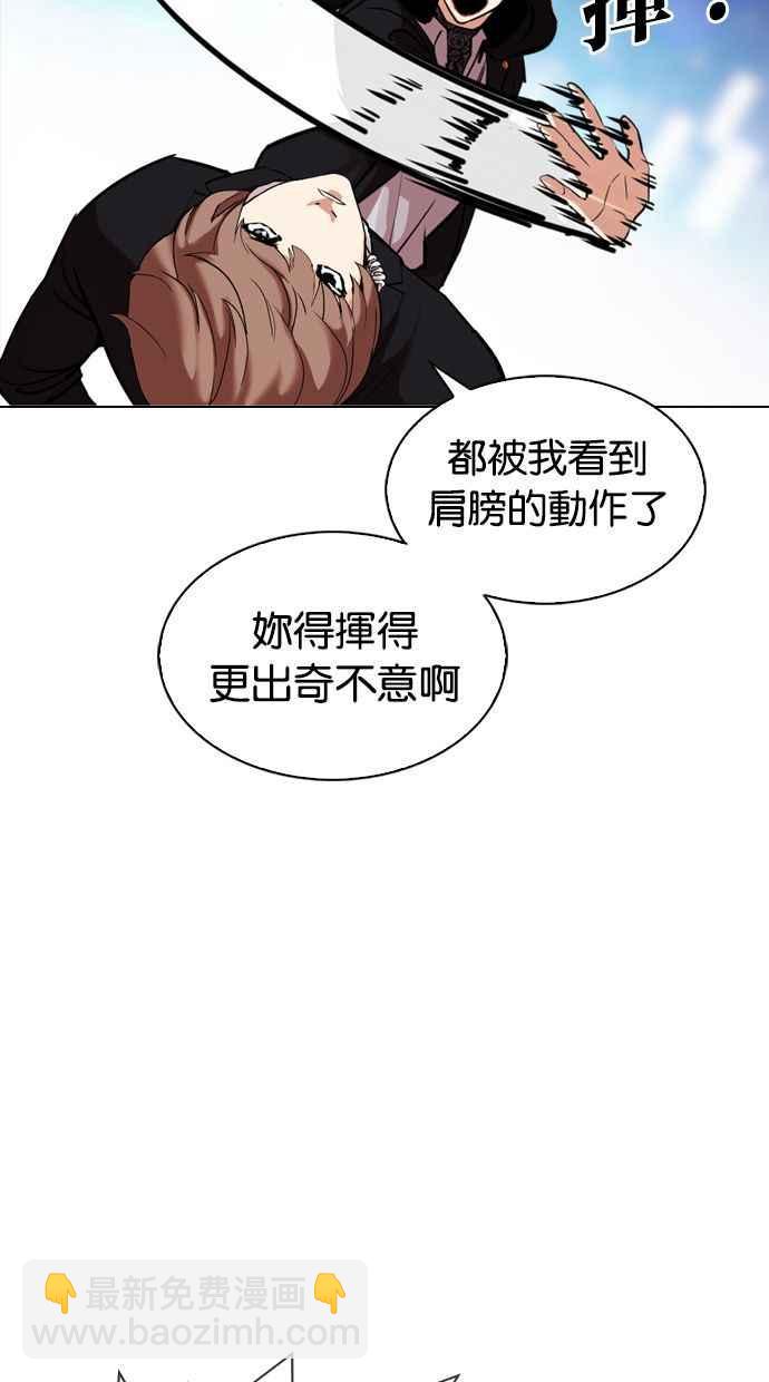 [第326话] 夜店&毒品 [02]73