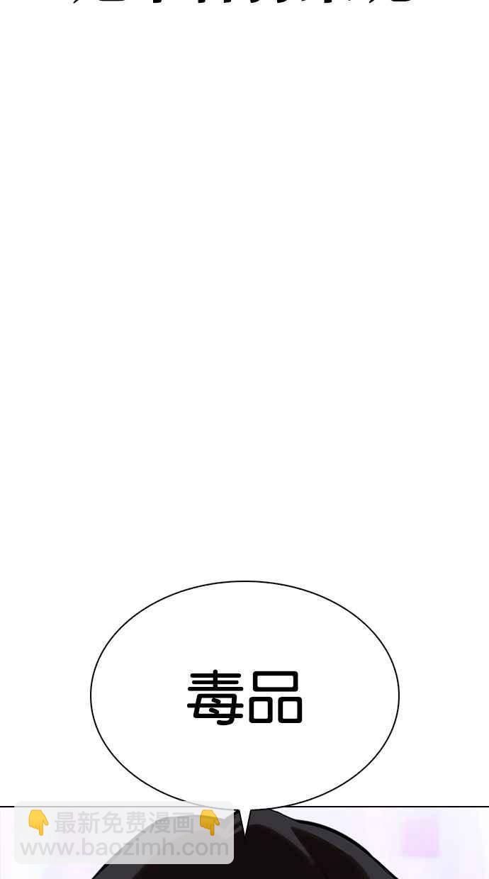 [第326话] 夜店&毒品 [02]75
