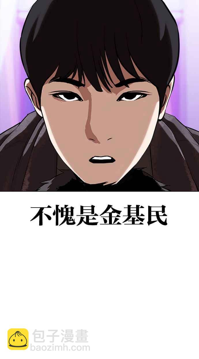 [第326话] 夜店&毒品 [02]76