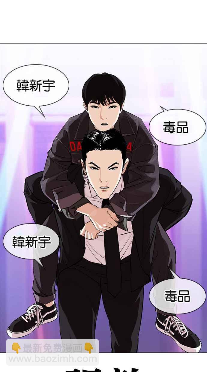 [第326话] 夜店&毒品 [02]77