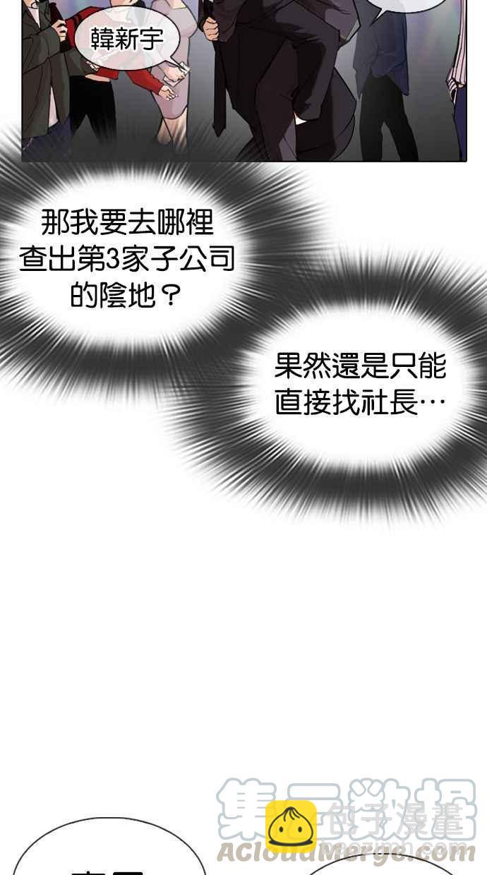 [第326话] 夜店&毒品 [02]79