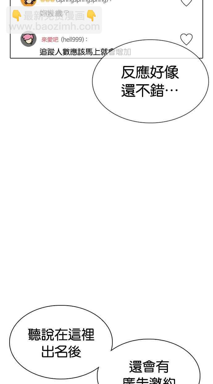 [第326话] 夜店&毒品 [02]8