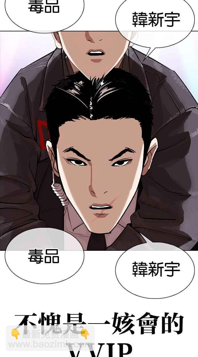 [第326话] 夜店&毒品 [02]80