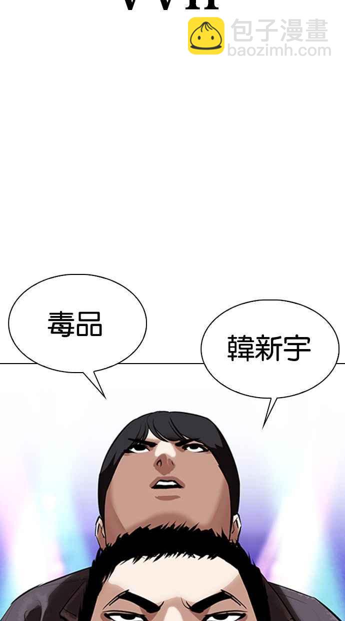 [第326话] 夜店&毒品 [02]81