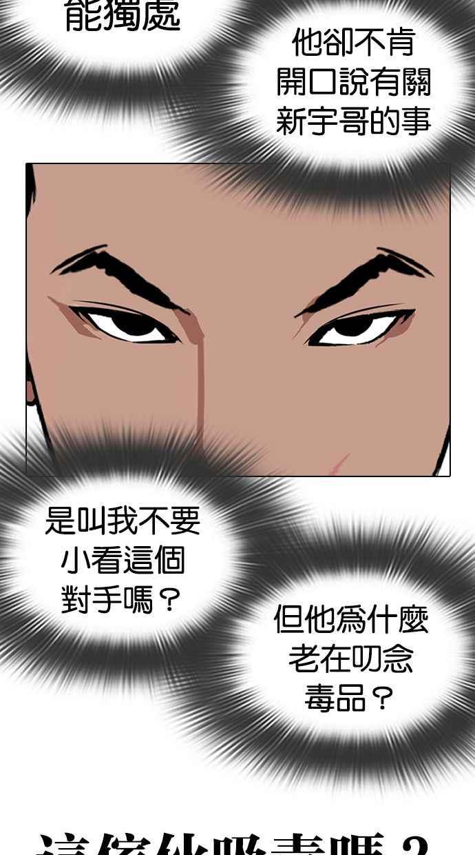 [第326话] 夜店&毒品 [02]83