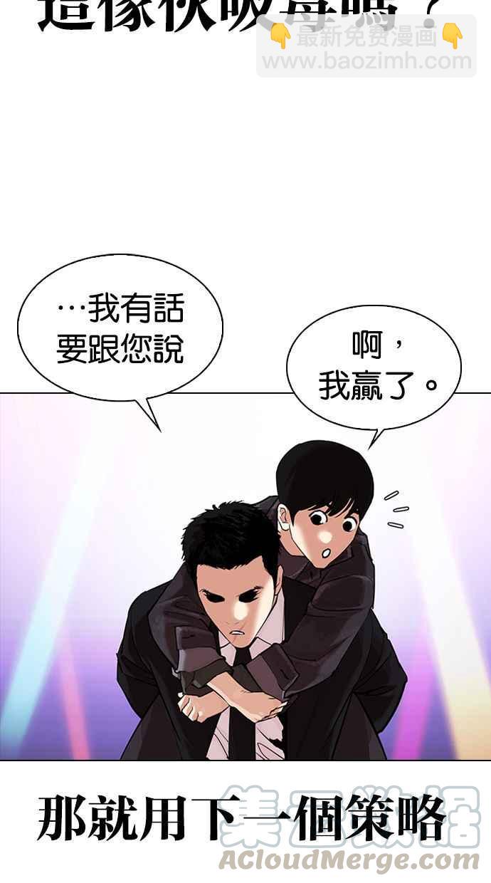 [第326话] 夜店&毒品 [02]84