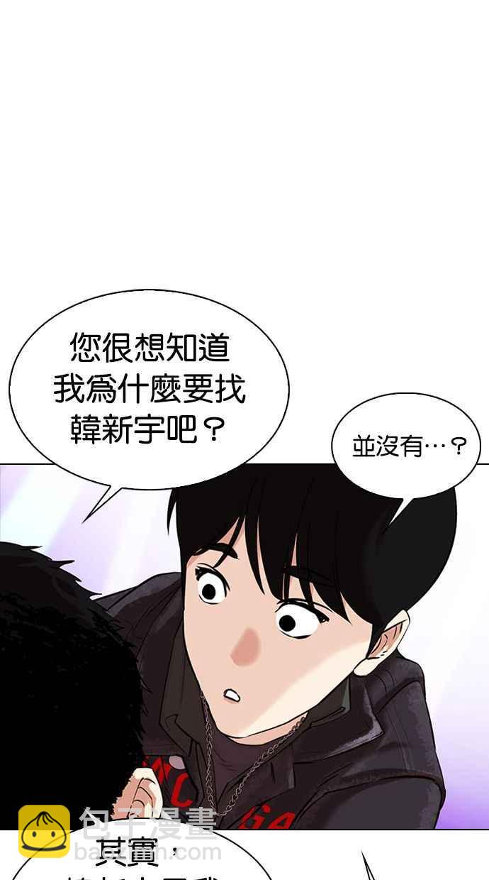 [第326话] 夜店&毒品 [02]85