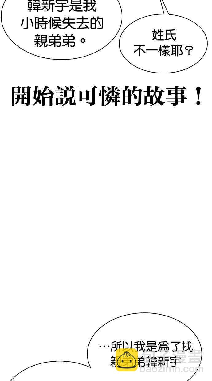 [第326话] 夜店&毒品 [02]86