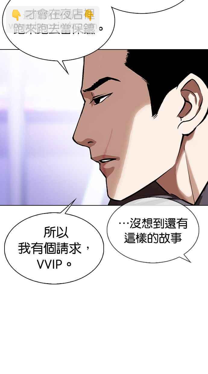 [第326话] 夜店&毒品 [02]87