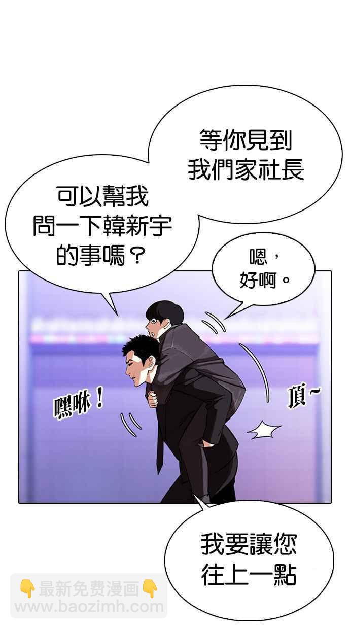[第326话] 夜店&毒品 [02]88